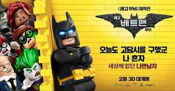 개인적으로 DC 히어로 영화 중 상위권이라 생각하는 영화.jpg_1.webp