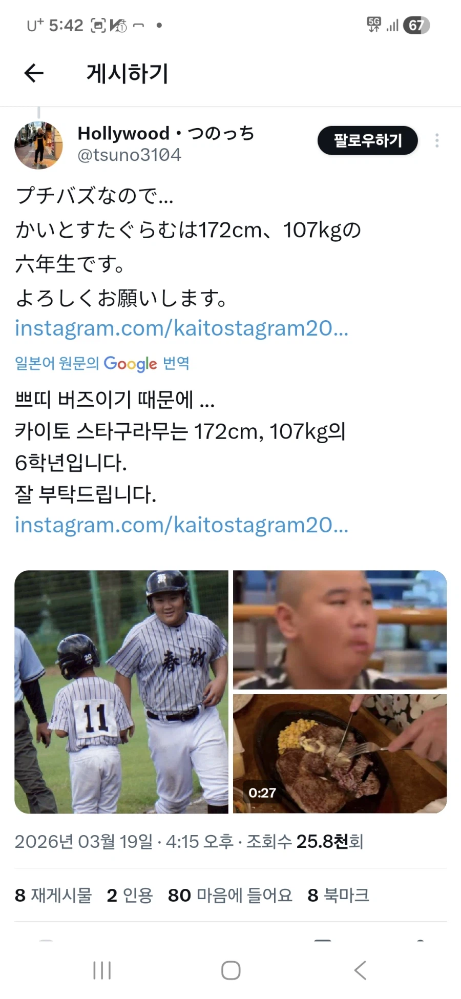 같은 6학년인데 다르다_2.webp