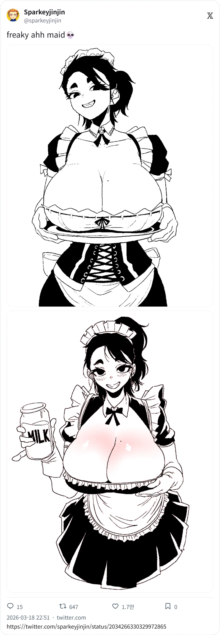 산지직송 메이드 제작_1.webp