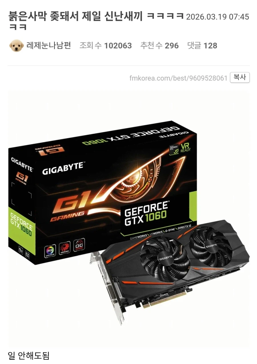 붉은사막) 어이, 1060... 편히 쉬어라..._1.webp