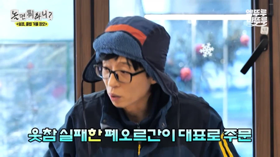 애드립에 대한 부담감히 심한 개그맨_1.webp