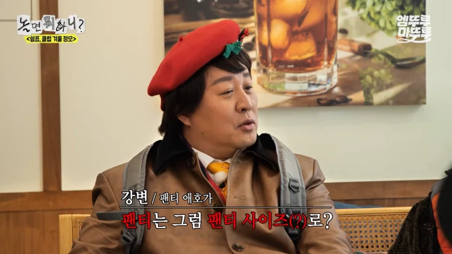 애드립에 대한 부담감히 심한 개그맨_9.webp