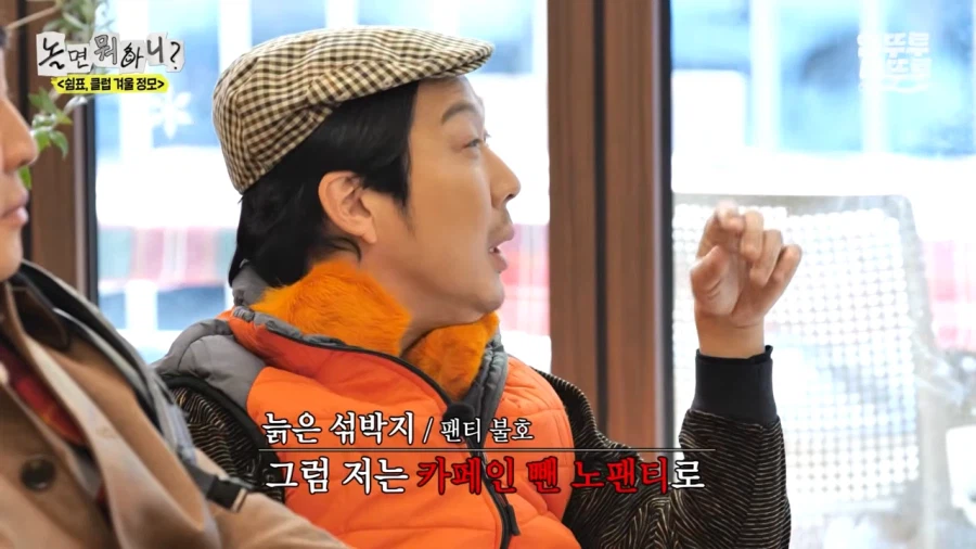 애드립에 대한 부담감히 심한 개그맨_10.webp