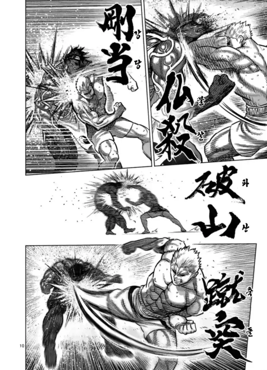 상대를 죽이면 실격인 뒷세계의 격투 대회_2.webp