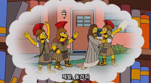 예수가 죽으며 했던 말을 들은 하나님의 현실적인 반응_4.webp