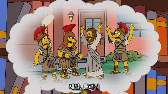 예수가 죽으며 했던 말을 들은 하나님의 현실적인 반응_5.webp