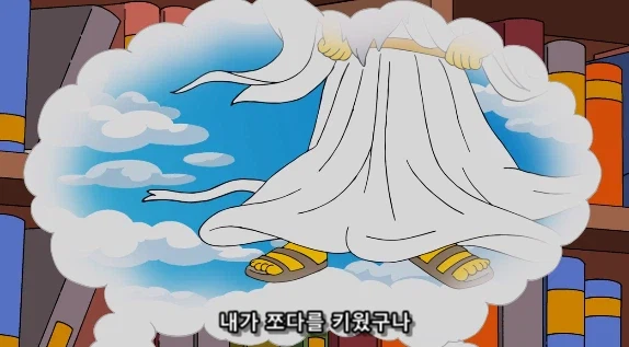 예수가 죽으며 했던 말을 들은 하나님의 현실적인 반응_8.webp