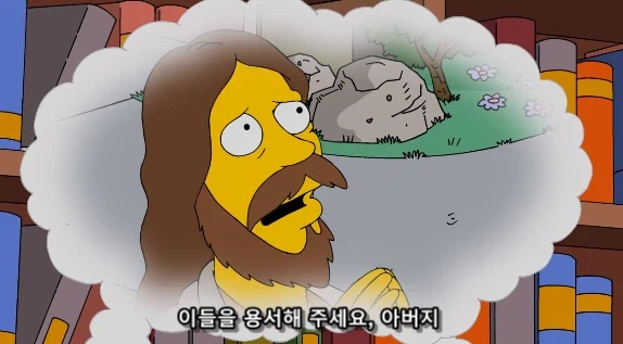 예수가 죽으며 했던 말을 들은 하나님의 현실적인 반응_7.webp