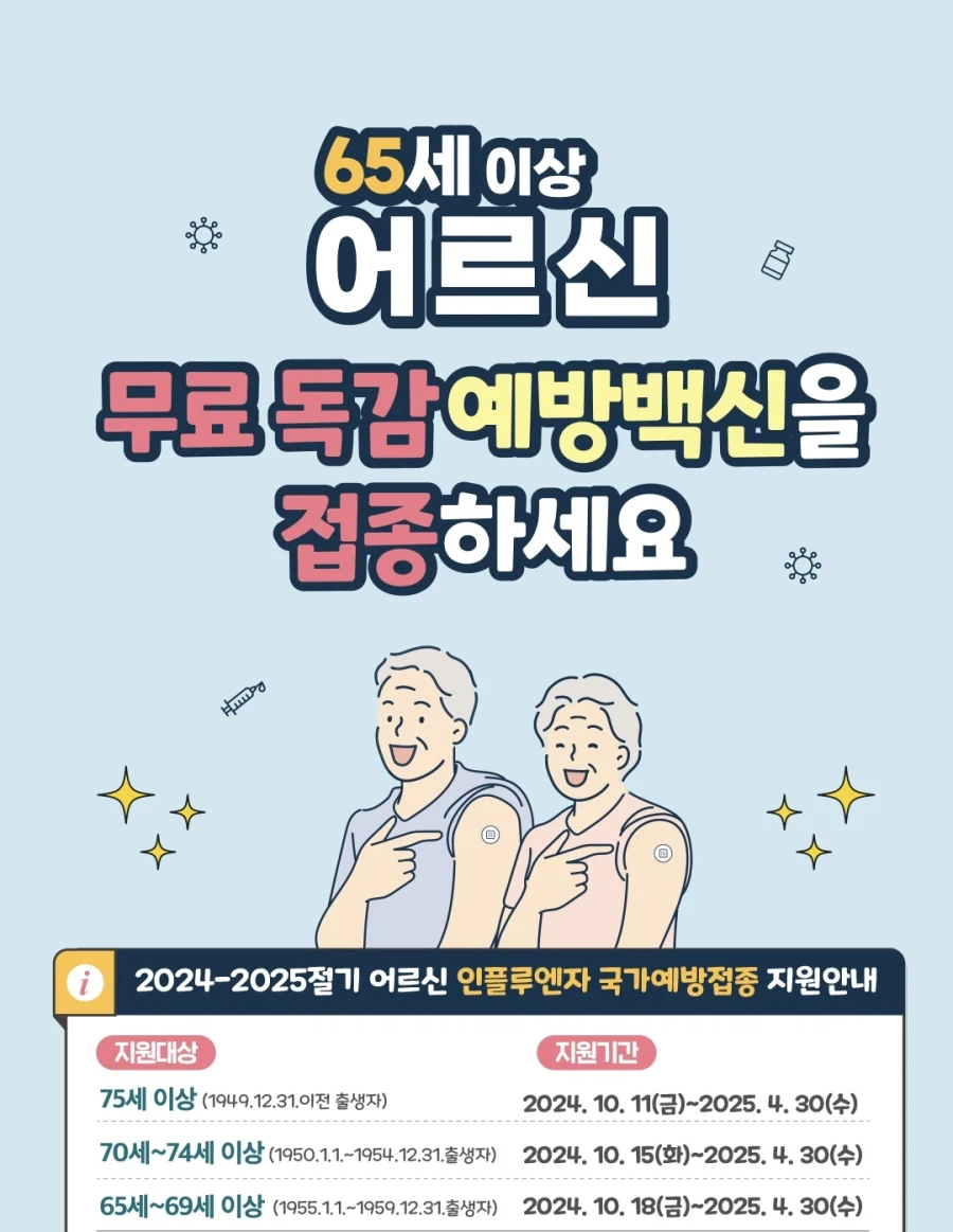 공짜면 양잿물도 마신다는 말이 틀린 이유_1.webp