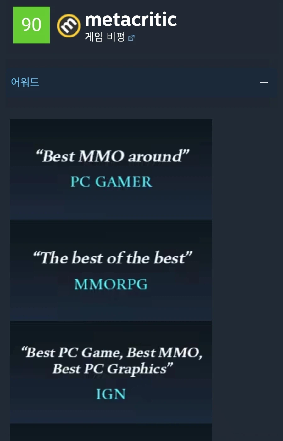 NC의 진정한 명작.jpg_2.webp