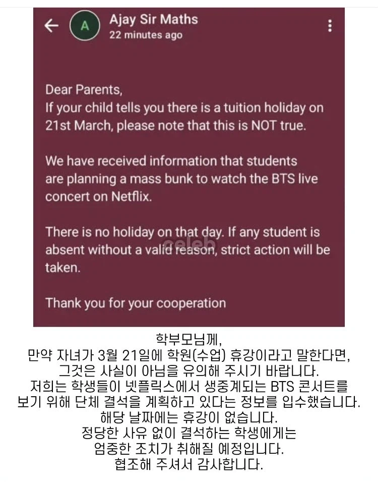 방탄 게이트 터짐_1.webp