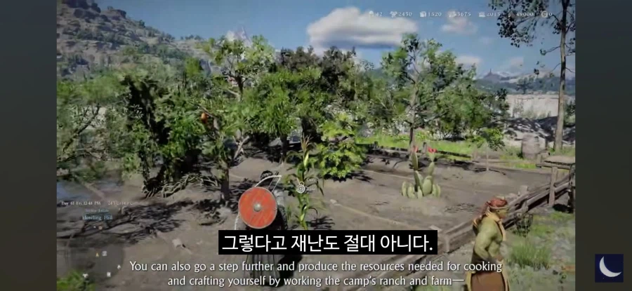 붉은사막) 기대치가 너무 높았다는거임_2.webp