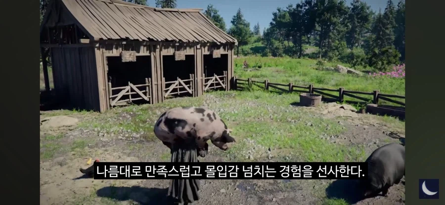 붉은사막) 기대치가 너무 높았다는거임_7.webp