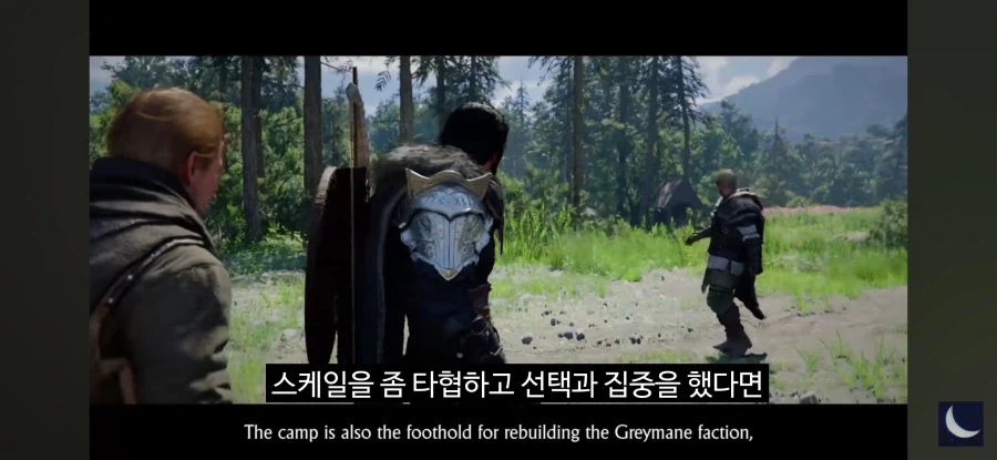 붉은사막) 기대치가 너무 높았다는거임_8.webp