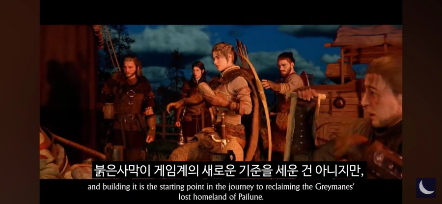 붉은사막) 기대치가 너무 높았다는거임_10.webp