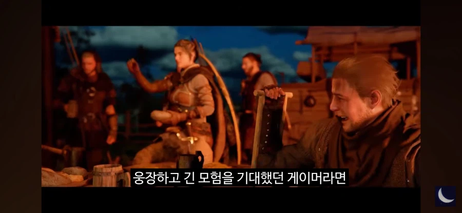 붉은사막) 기대치가 너무 높았다는거임_11.webp