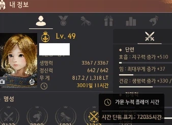 난 붉사 스토리 ㅈ 박을줄 미리 알고 있었음 ㅋㅋㅋㅋㅋ_1.webp