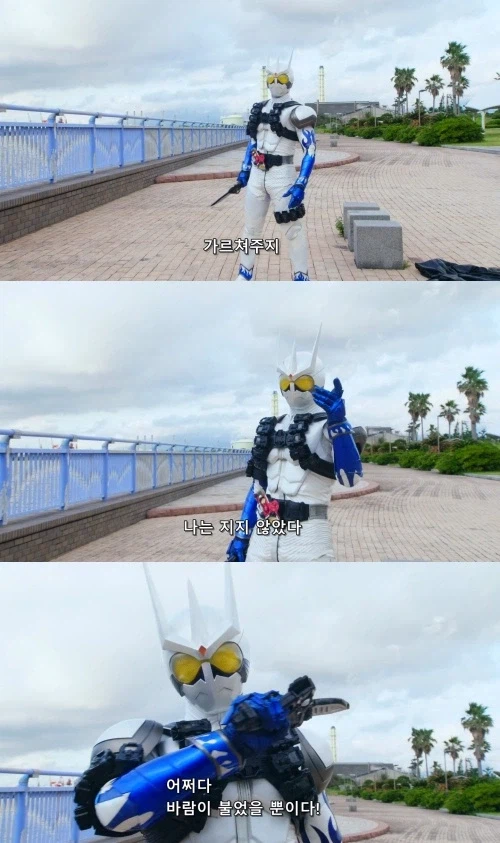 가면라이더)억울한 이터널_1.webp