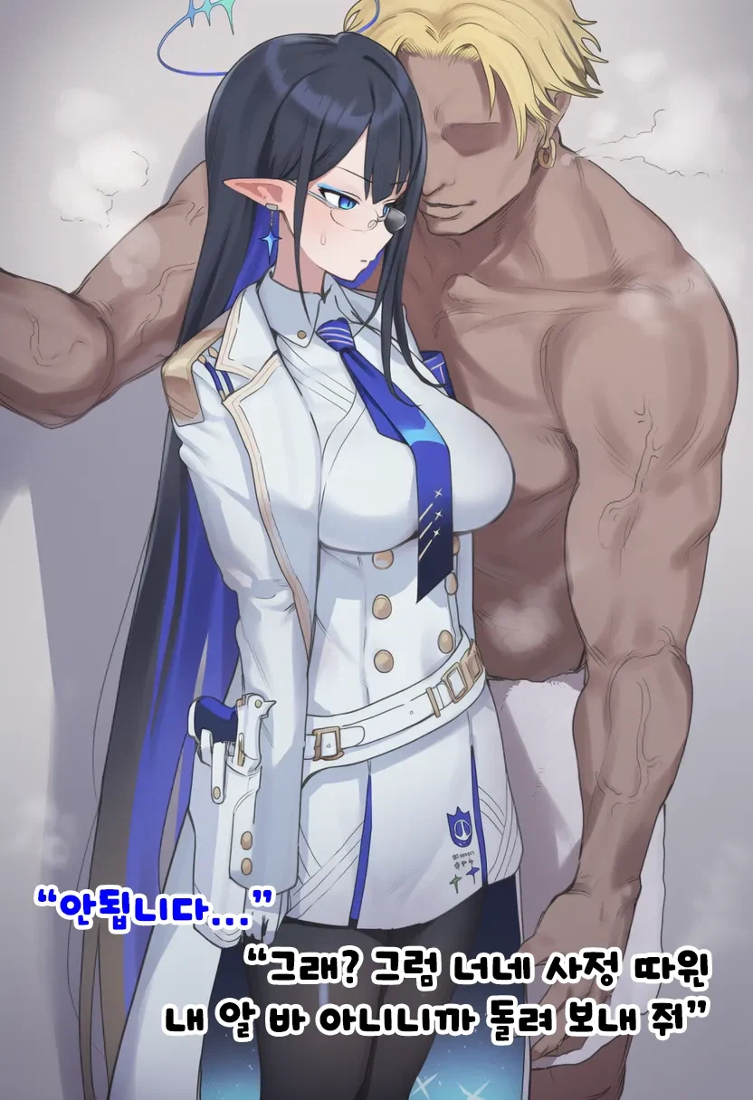 NBA농구 선수가 선생으로 소환된 키보토스_4.webp