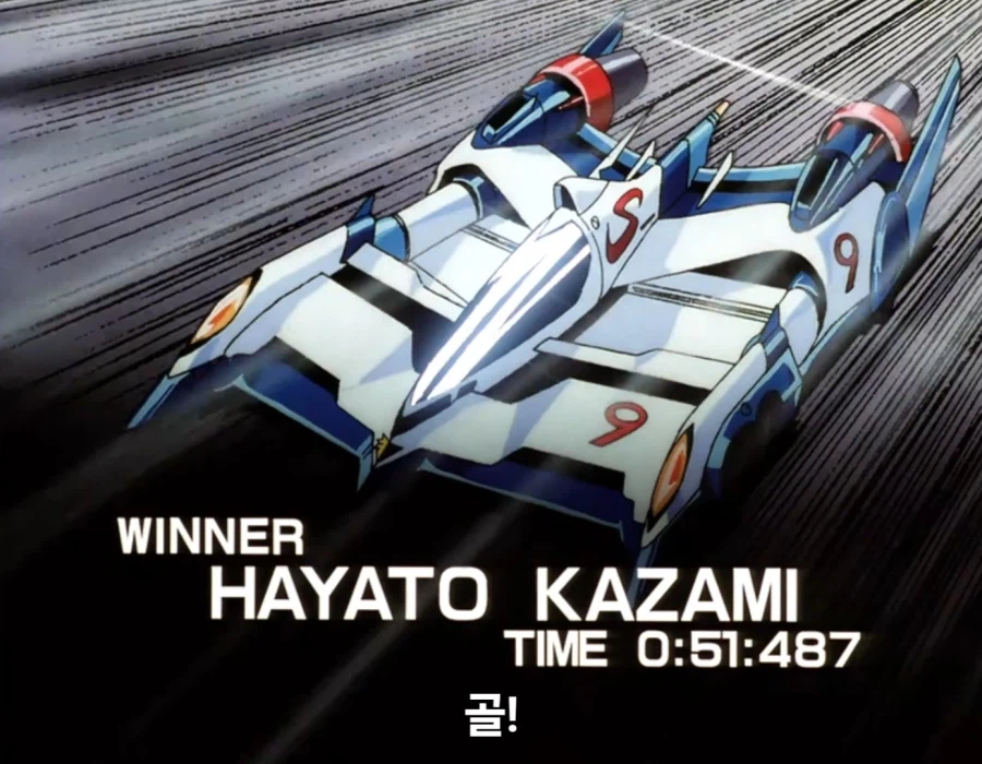 사이버포뮬러)슬럼프를 극복한 남주를 보며 여주에게도 고생 많았다고 말하는 오빠_5.webp