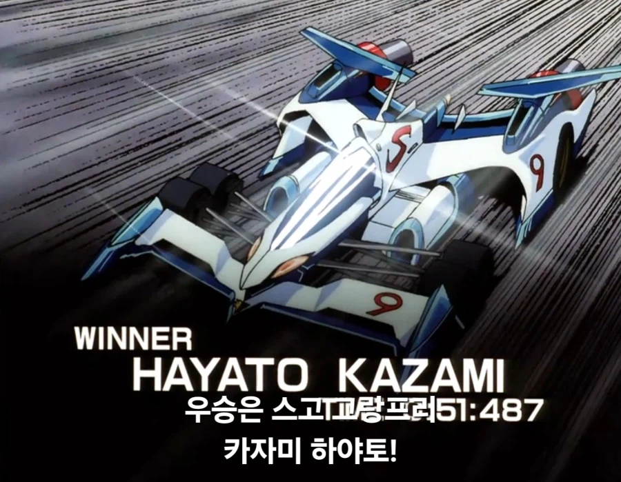 사이버포뮬러)슬럼프를 극복한 남주를 보며 여주에게도 고생 많았다고 말하는 오빠_6.webp