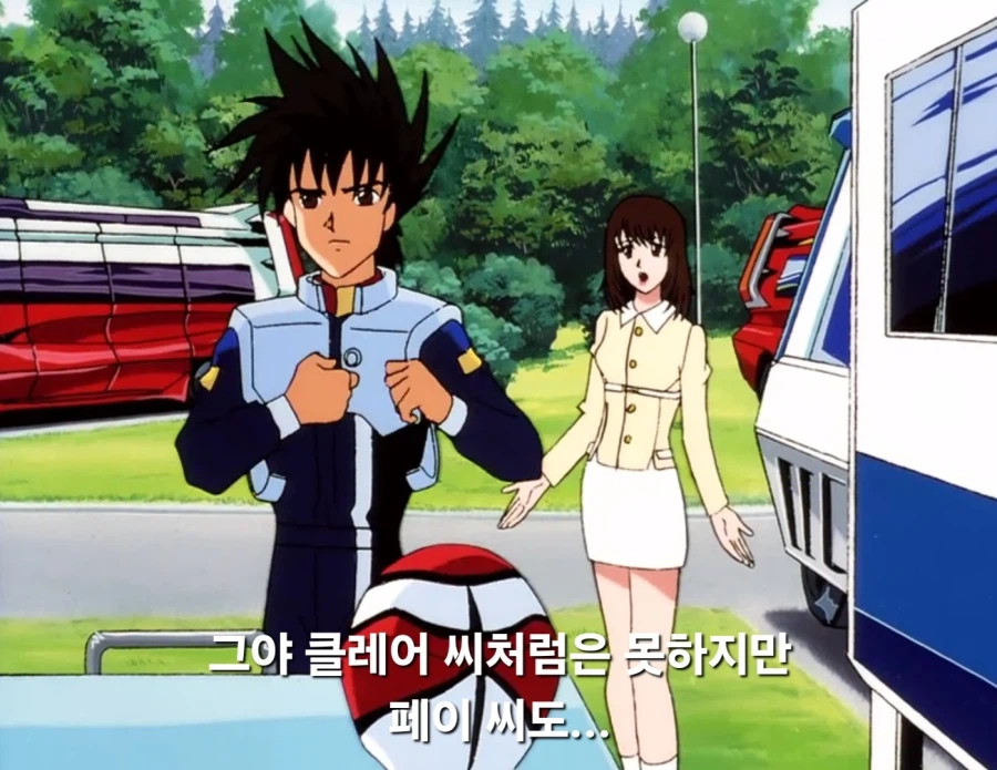 사이버포뮬러)슬럼프를 극복한 남주를 보며 여주에게도 고생 많았다고 말하는 오빠_24.webp