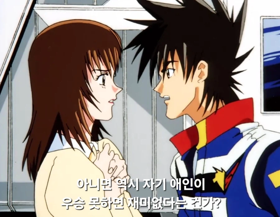 사이버포뮬러)슬럼프를 극복한 남주를 보며 여주에게도 고생 많았다고 말하는 오빠_38.webp