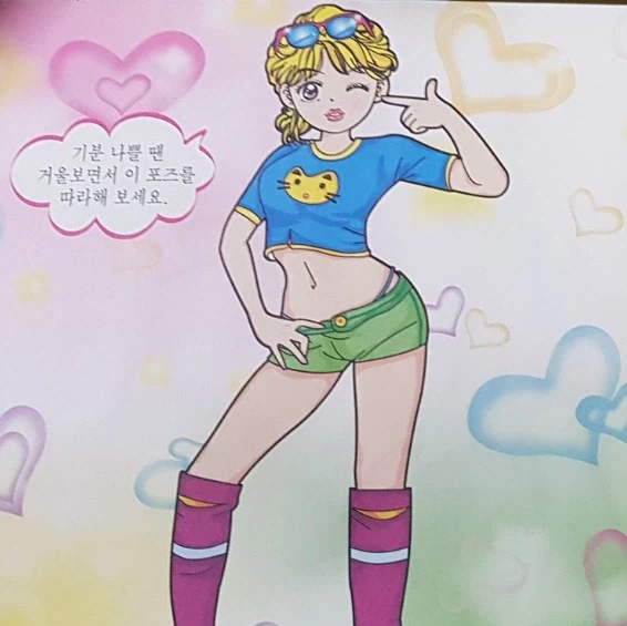 기분 안좋을때 하면 좋은거_1.webp