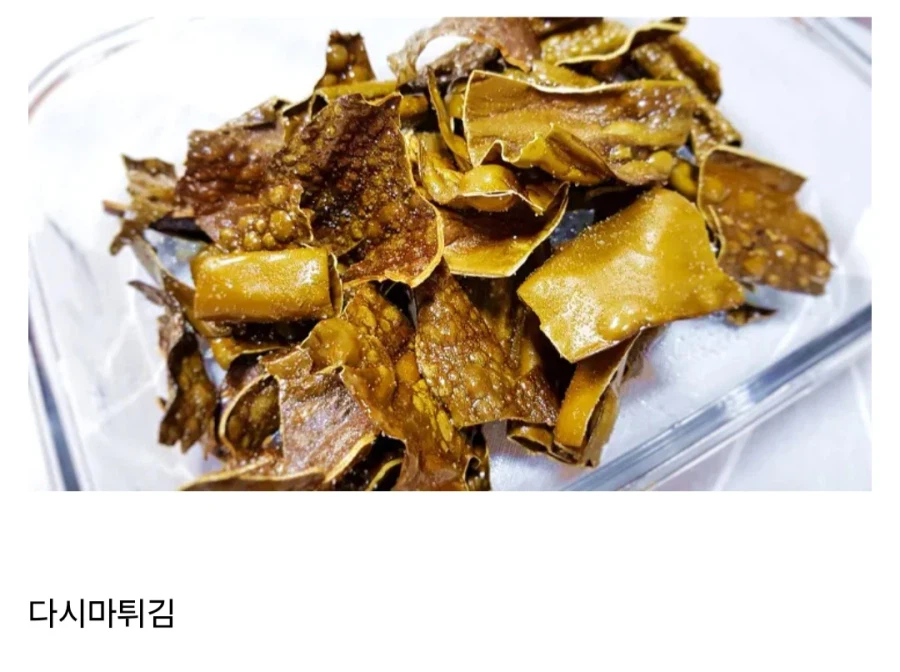 호불호 갈리는 밥반찬 종류_3.webp