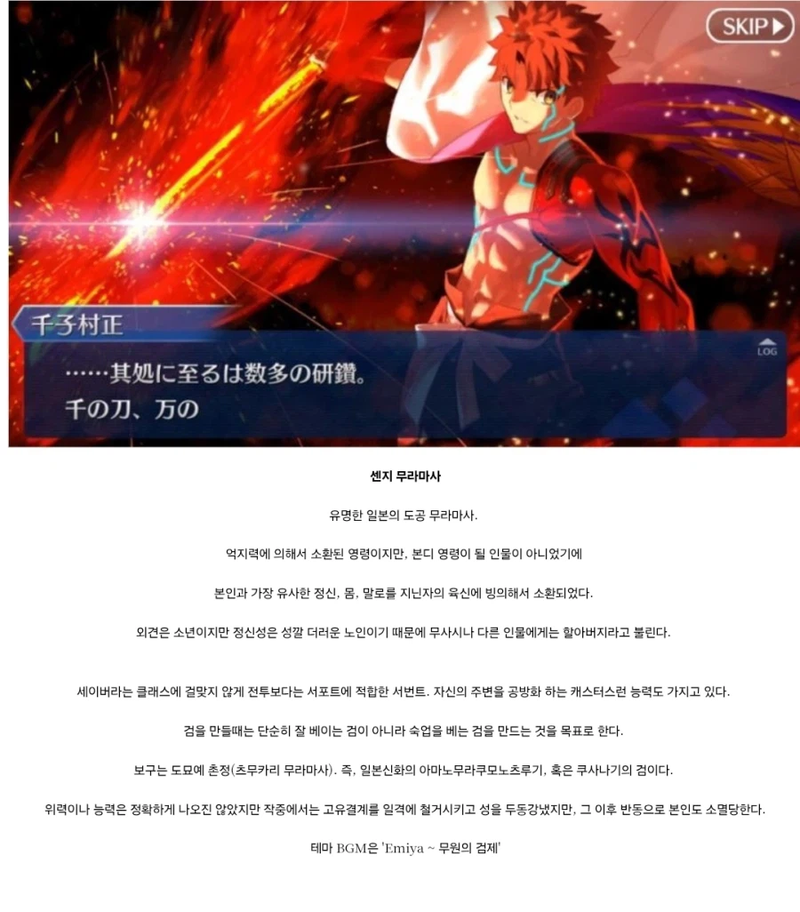 페이트) 에미야 시로의 바리에이션_5.webp