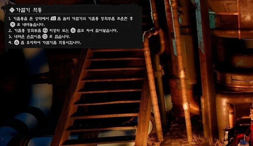 붉은사막) 두덕리 온라인 이지랄ㅋㅋㅋㅋㅋㅋ_1.webp