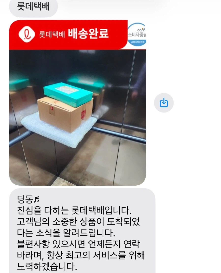 위상수학을 아는 배달부_1.webp