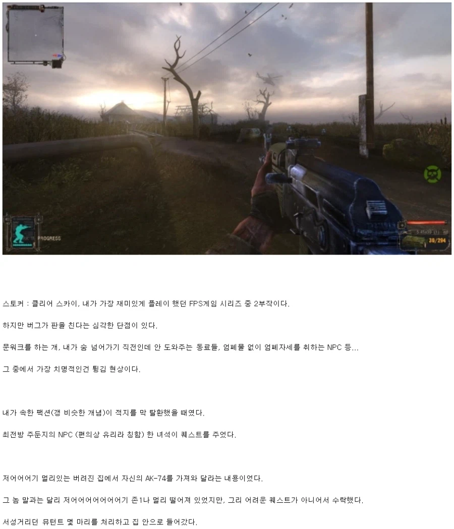 게임 세이브 조진 사람이 할 수 있는 짓_1.webp