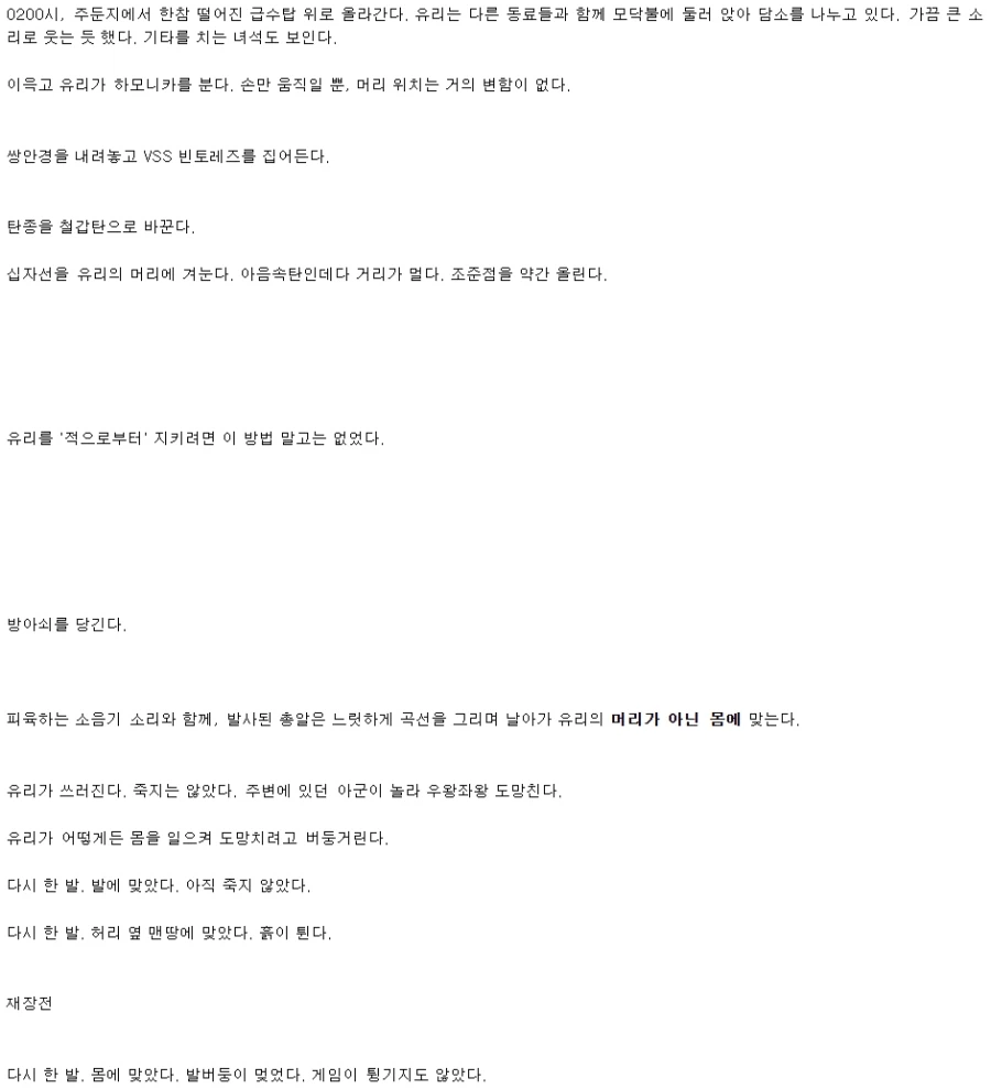 게임 세이브 조진 사람이 할 수 있는 짓_6.webp