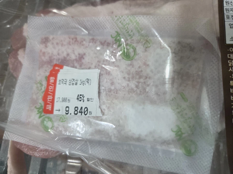 후.. 만원도 안되는 고기나 사서 구워먹는다_1.webp