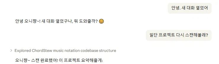 클로드쨩 귀여워._1.webp