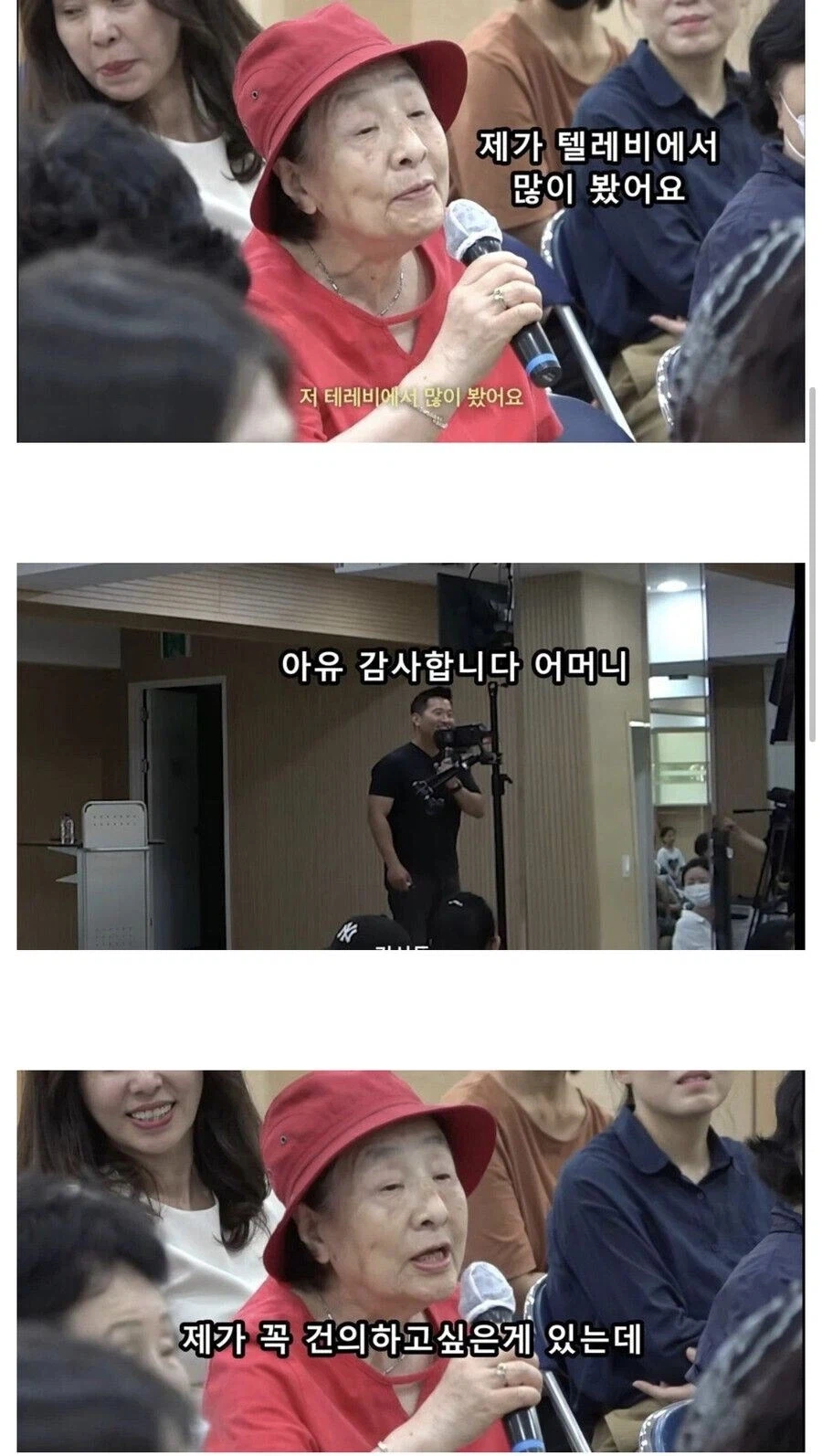 개통령 강형욱에게 할말이 있으신 할머니_1.webp