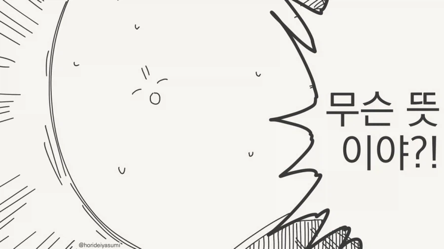 너 같은 건 낳지 말걸 그랬어!_3.webp