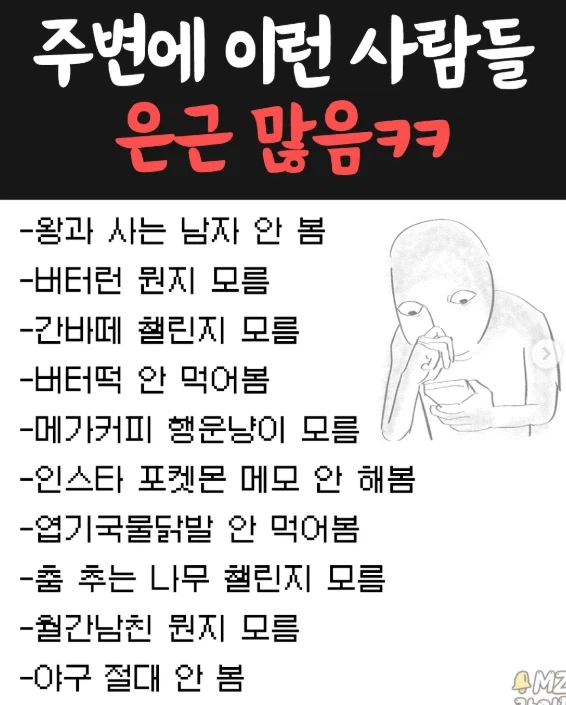 이걸 몰라 ㅋㅋ_1.webp