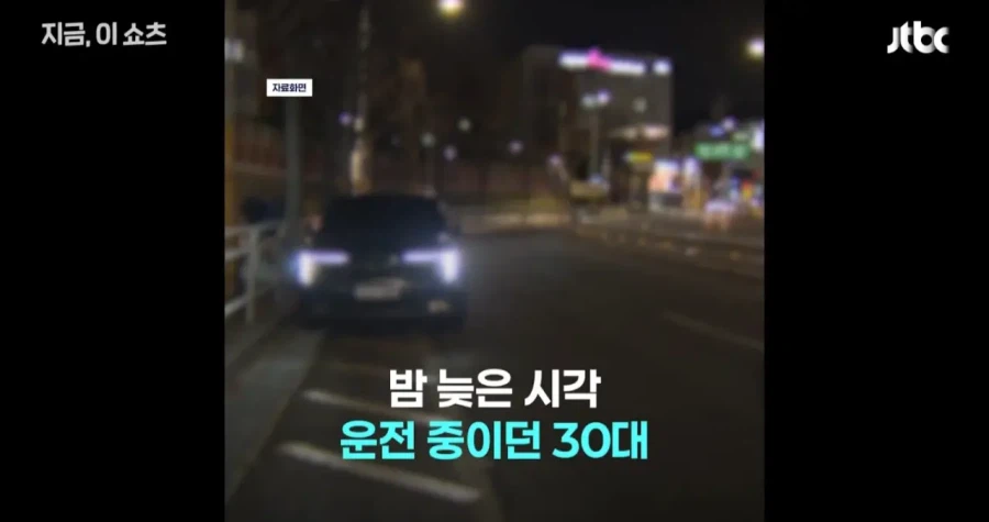 도로에 누워있다 치여서 사망... 법원 자연사 판정_1.webp