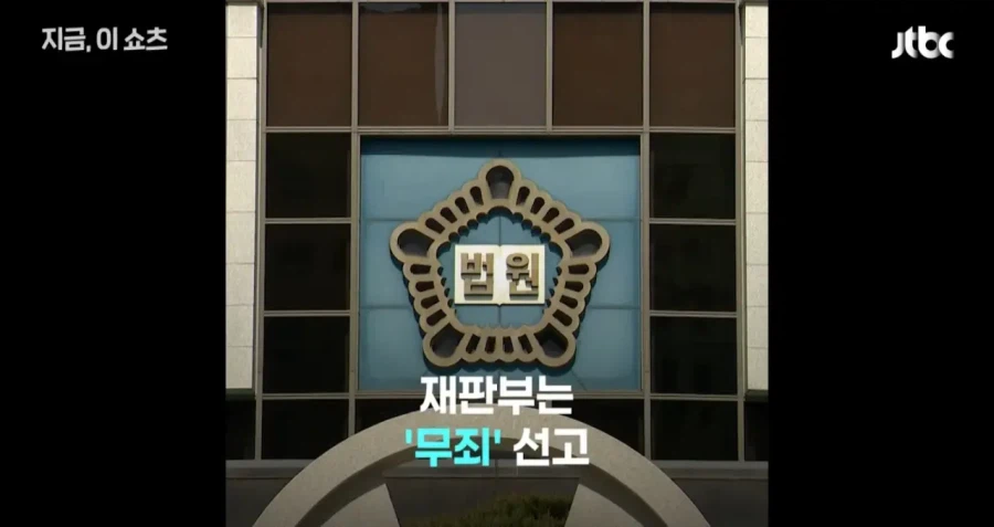 도로에 누워있다 치여서 사망... 법원 자연사 판정_4.webp