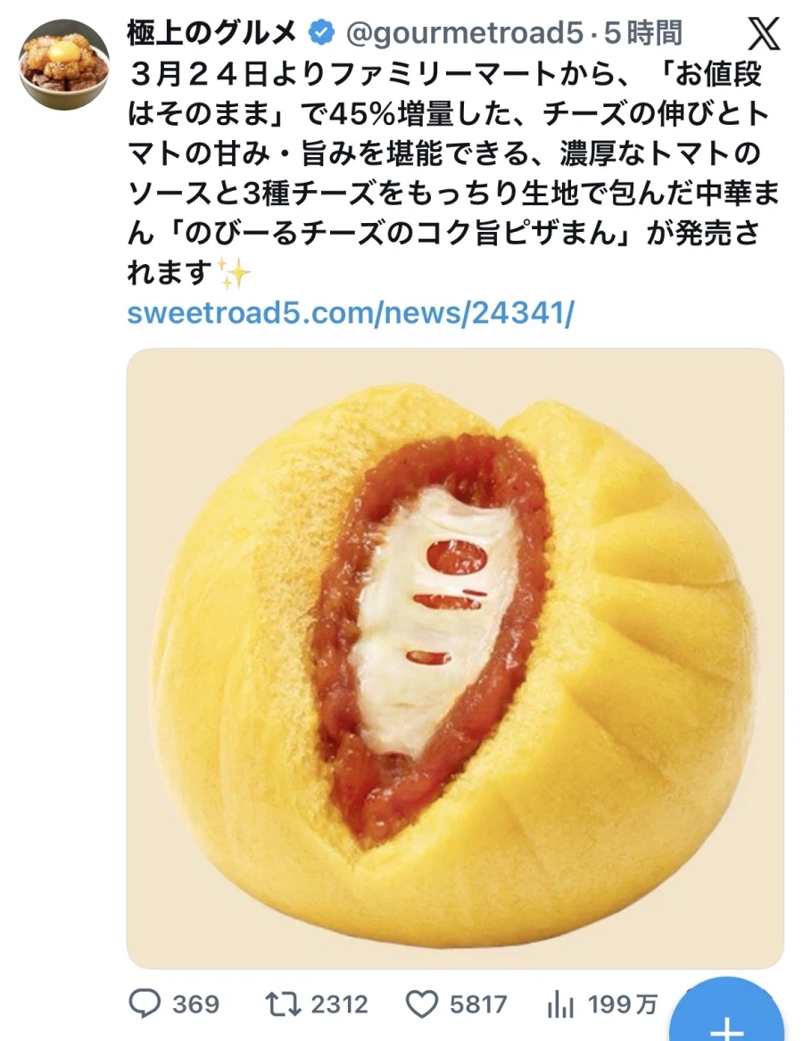 많은 생각을 하게만드는 패밀리마트 신상_1.webp