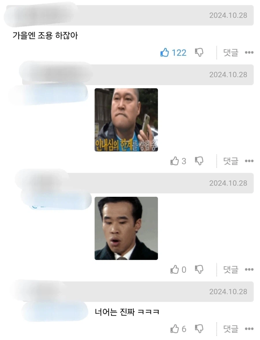 야구장 소음이 싫으면 나가야 하는 동네, 그리고 또다른 시각_2.webp