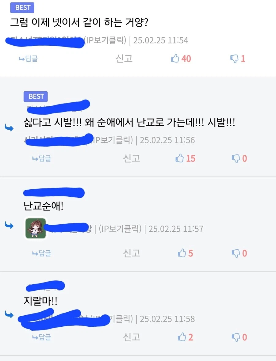 디씨에서 만들어진 단어_1.webp