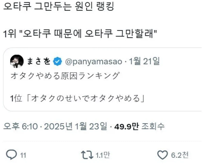 생각해보면 진짜 많은 탈덕 사유.JPG_1.webp