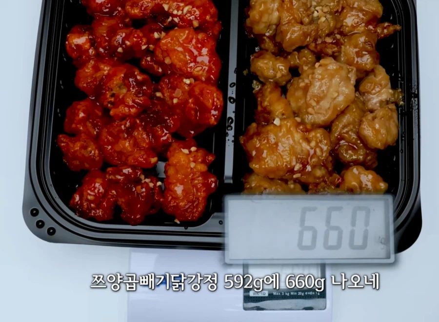 gs) 새로 나온 쯔양 콜라보 닭강정_2.webp