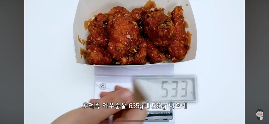 gs) 새로 나온 쯔양 콜라보 닭강정_3.webp