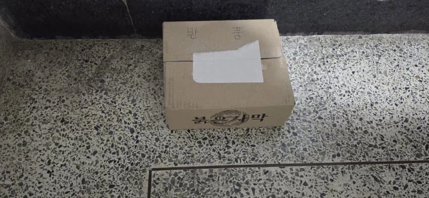 와! 붉은사막 디럭스 도착!!_1.webp