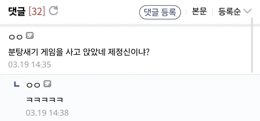 결국 미쳐버린 붉은사막 갤러리.jpg_2.webp