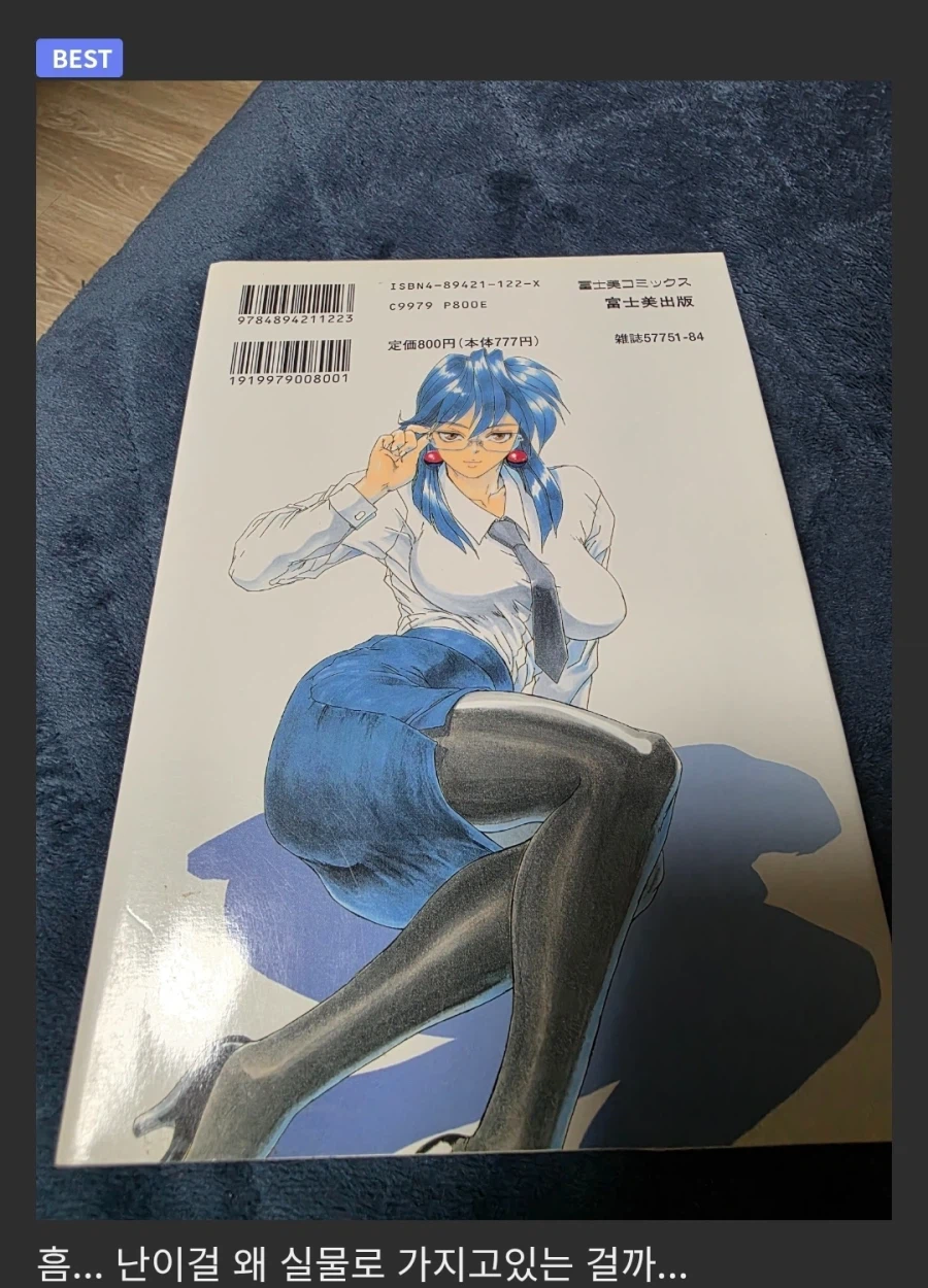 고전명작 선생님 .jpg_3.webp